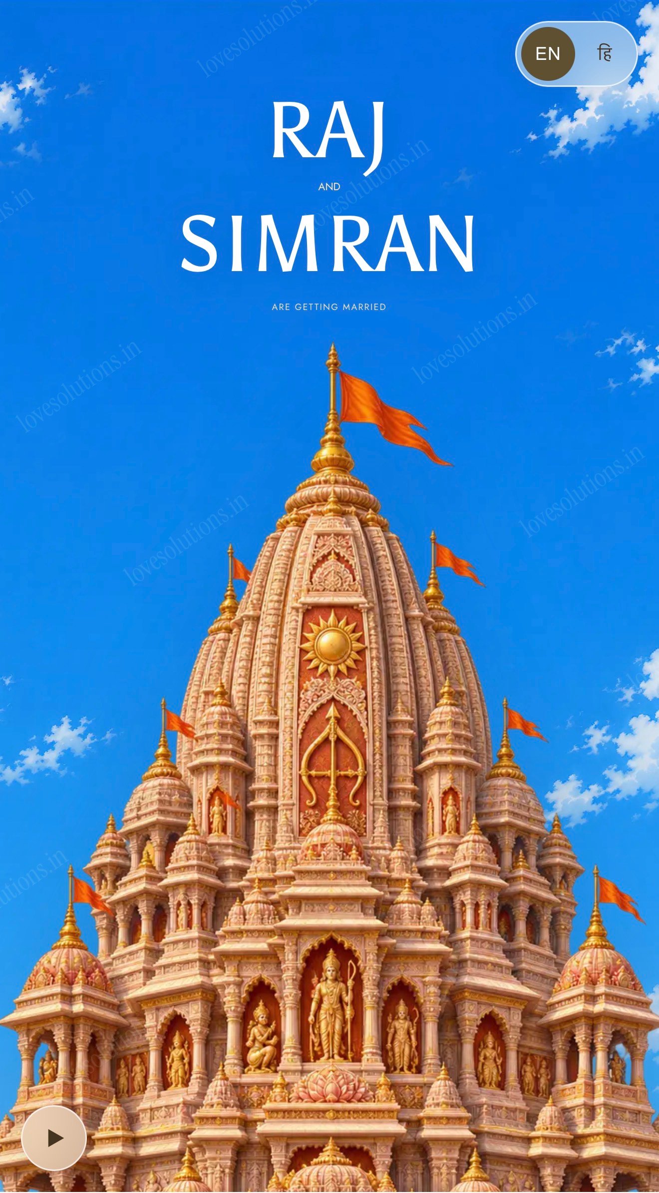 Ram Mandir invitation